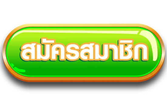 mbk789 Sign-Up Button
