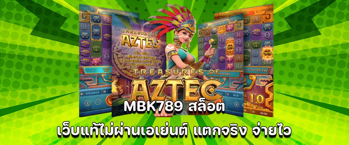 MBK789 real slot website no agents real winnings fast payouts